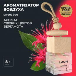 LAVR LN-1781 ароматизатор воздуха SWEET BAE 8 г.