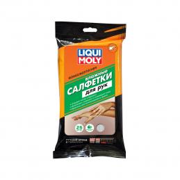 LIQUI MOLY Влажные салфетки для рук