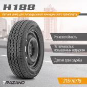 Шины Trazano Radial H188