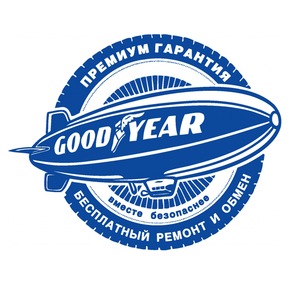 Расширенная гарантия Goodyear Расширенная гарантия Goodyear